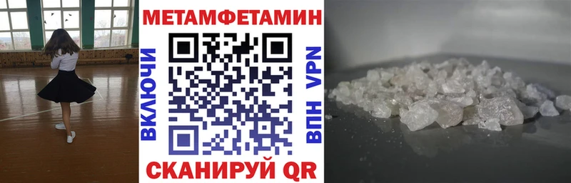 Амфетамин 97% Луза