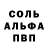 МДМА crystal ZINA VOROBEY