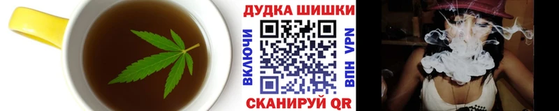 наркошоп  Луза  Canna-Cookies конопля 