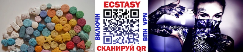 ЭКСТАЗИ Дубай  Луза 