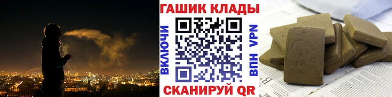 ГАШИШ Premium  блэк спрут tor  Луза  сколько стоит 