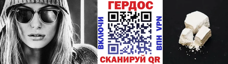 кракен как войти  наркота  Луза  ГЕРОИН белый 