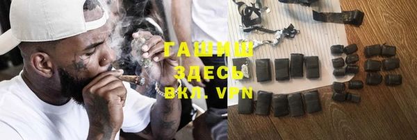 MESCALINE Навашино