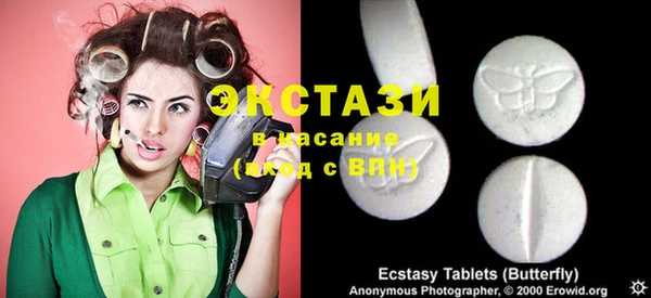 соль курить ск Усмань