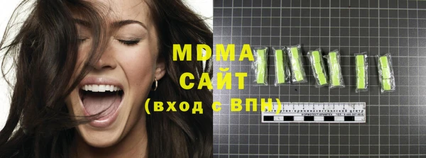 сатива Усинск