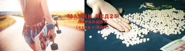 MESCALINE Навашино
