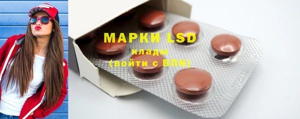 MESCALINE Навашино