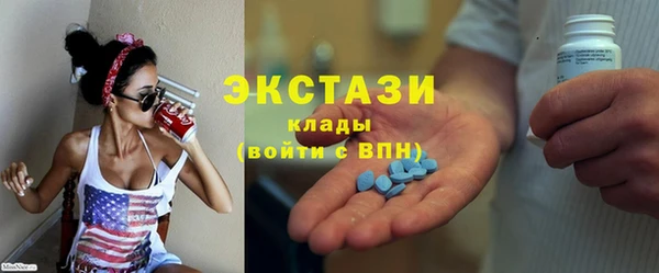 MESCALINE Навашино