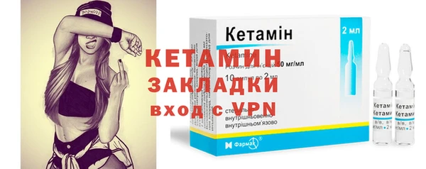 MESCALINE Навашино