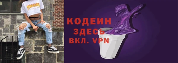 MESCALINE Навашино