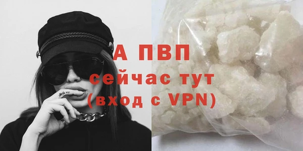 кокаин премиум Михайловск