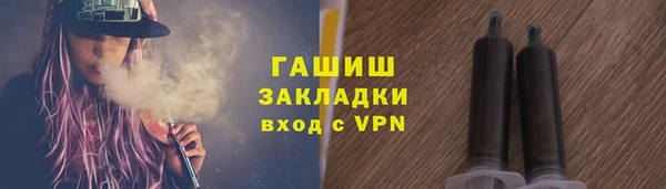 гидра Михайловка