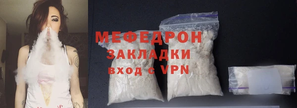 МДМА Шали