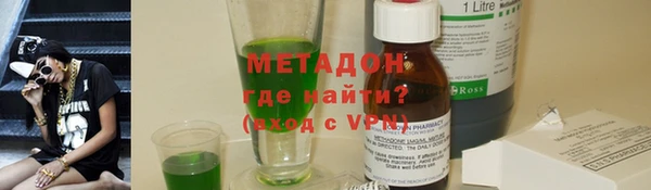мефедрон Шадринск