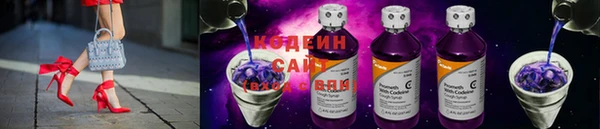 MESCALINE Навашино