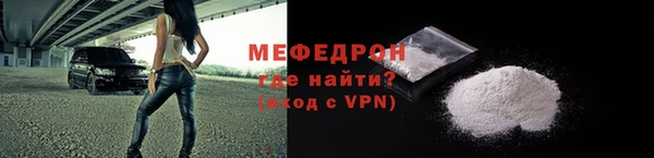 MESCALINE Навашино