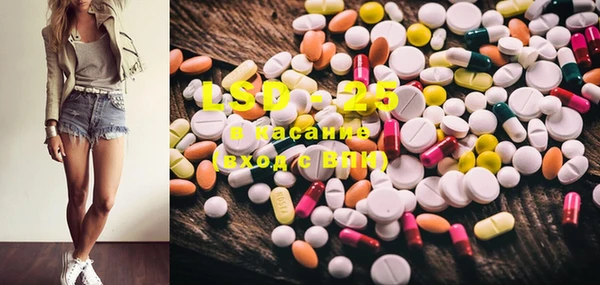MESCALINE Навашино