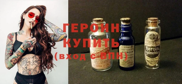 MESCALINE Навашино