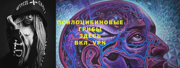 MESCALINE Навашино