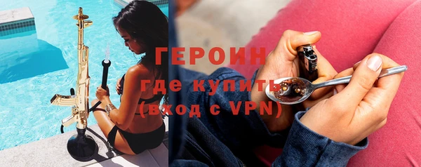 MESCALINE Навашино