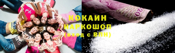 MESCALINE Навашино