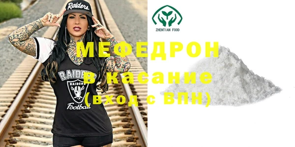 кокаин премиум Михайловск