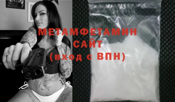 MESCALINE Навашино