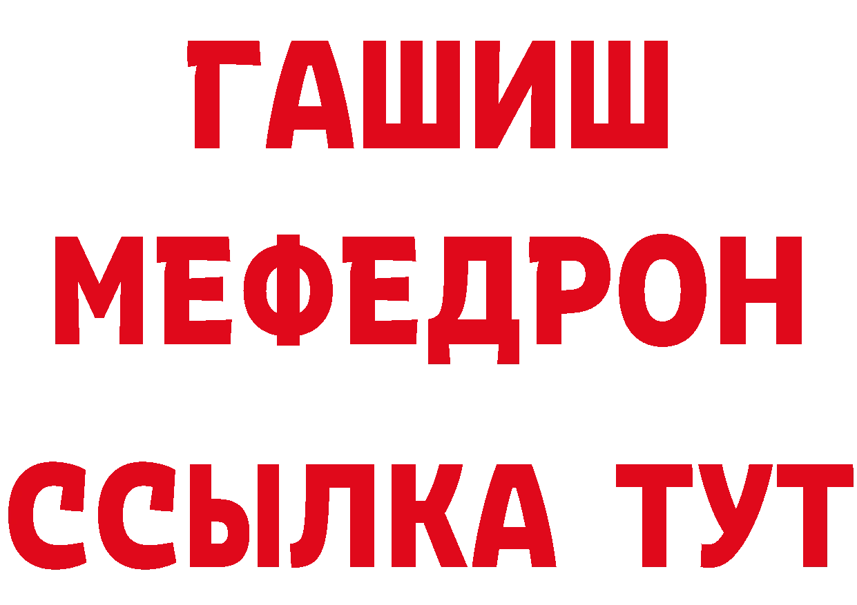 Кокаин FishScale рабочий сайт это hydra Луза