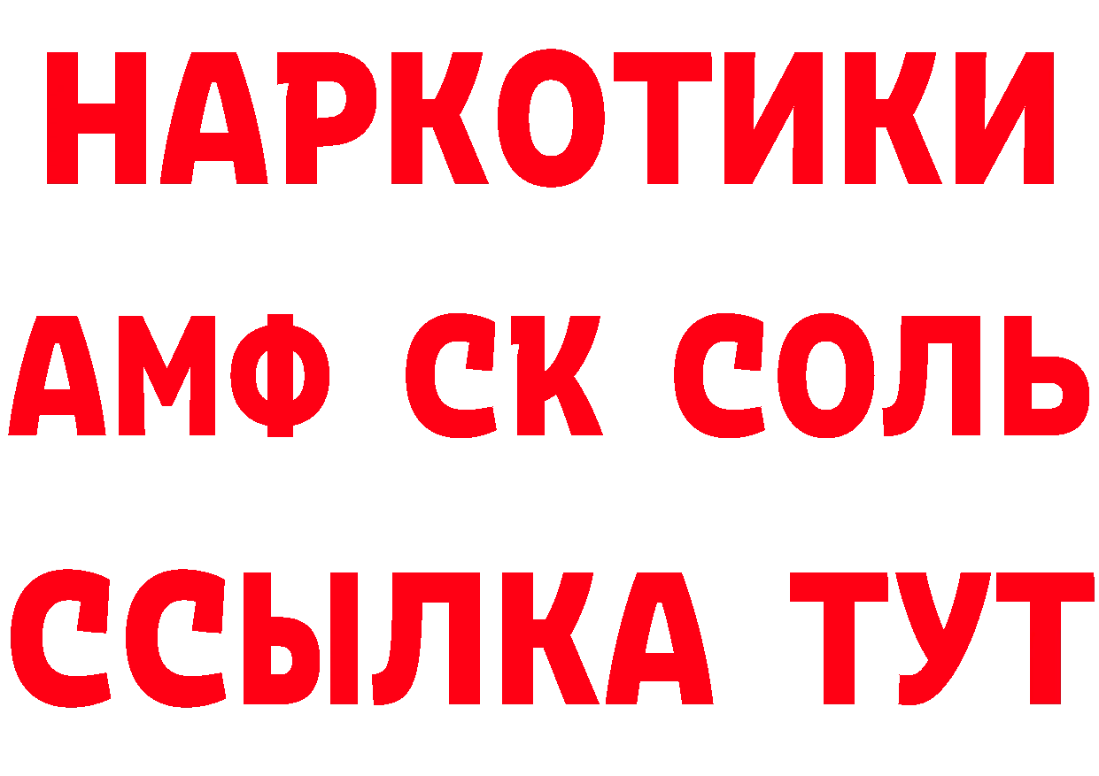 Canna-Cookies марихуана сайт дарк нет блэк спрут Луза