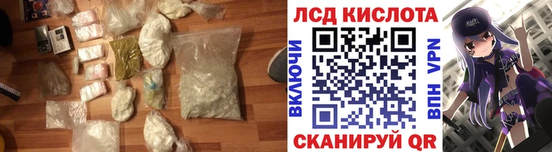 кракен ONION Луза Лсд 25 экстази кислота