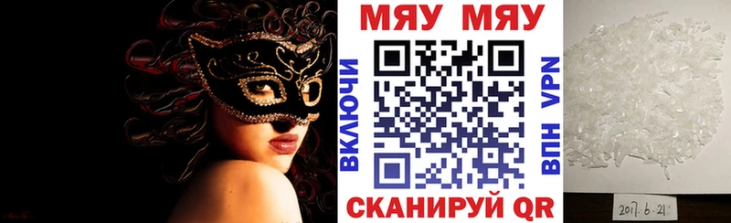 где найти наркотики  Луза  Мефедрон кристаллы 