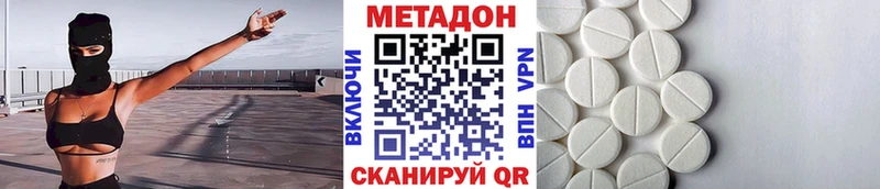 Метадон мёд мега ссылки Луза
