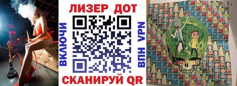 продажа наркотиков  Луза  Марки 25I-NBOMe 1,5мг 
