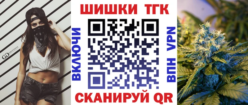 Шишки марихуана Amnesia  где купить наркоту  Луза 